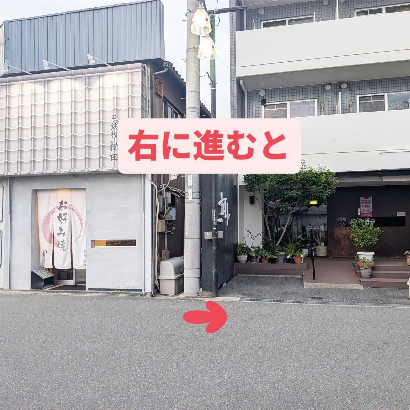 近鉄「堅下駅」からのアクセス(徒歩約1分)です！