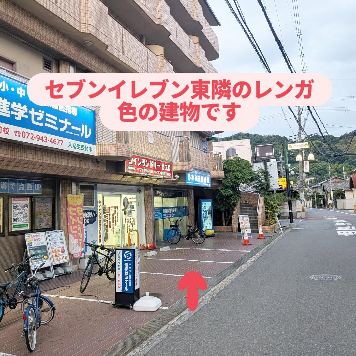 近鉄「堅下駅」からのアクセス(徒歩約1分)です！