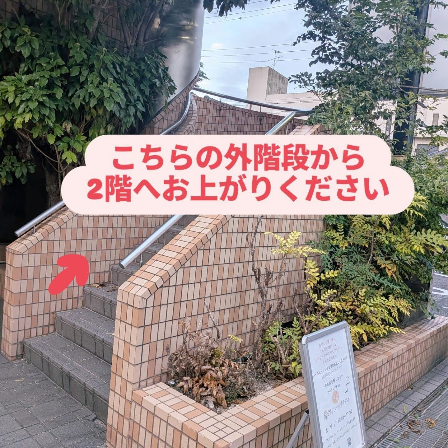 近鉄「堅下駅」からのアクセス(徒歩約1分)です！