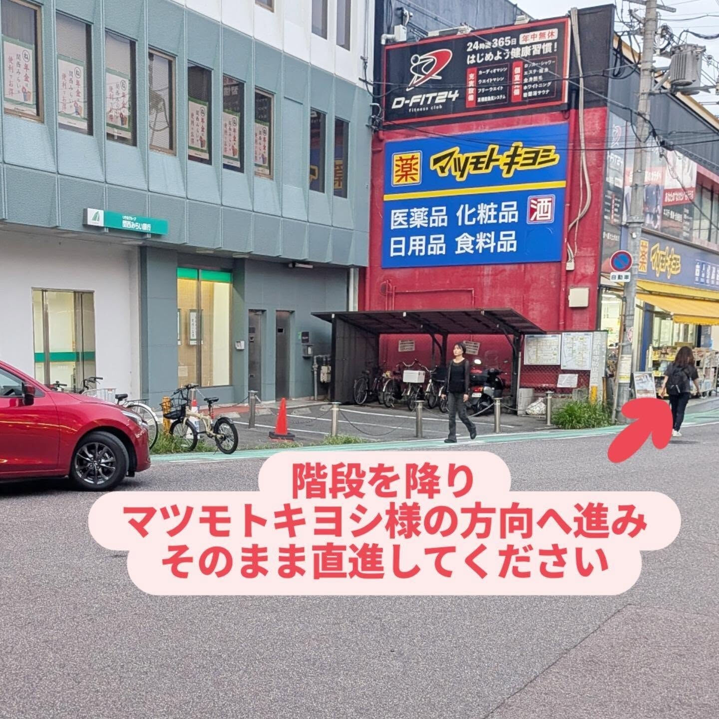 JR・近鉄「柏原駅」からのアクセス(徒歩約8分)です！