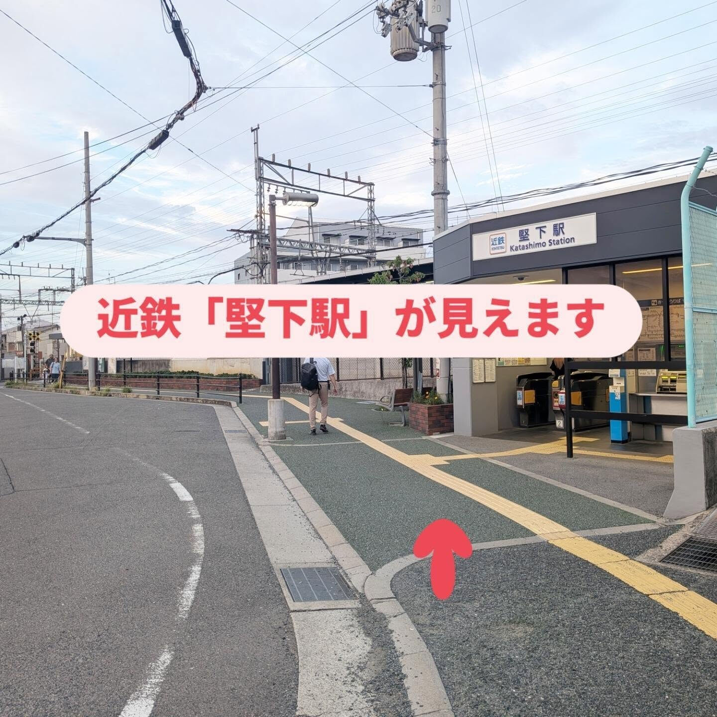 JR・近鉄「柏原駅」からのアクセス(徒歩約8分)です！