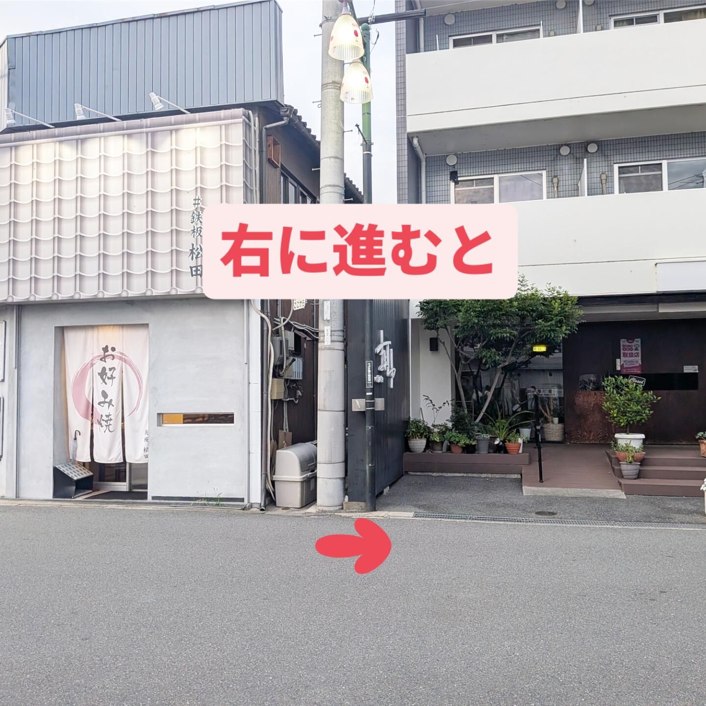 堅下駅③