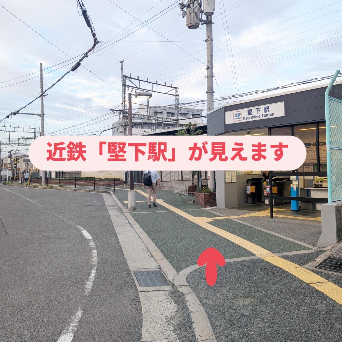 柏原駅⑥