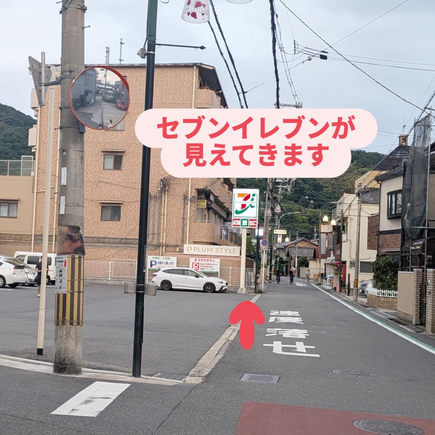 堅下駅④