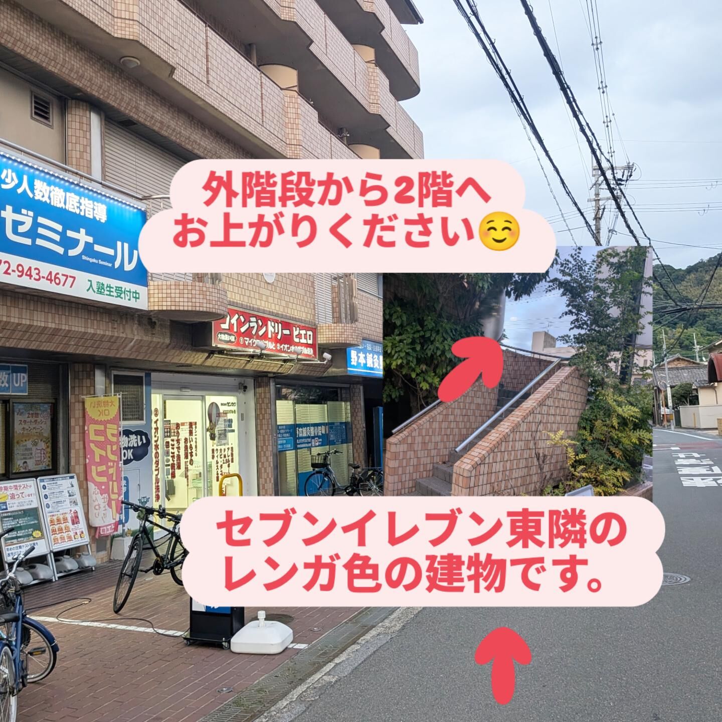 柏原駅⑨